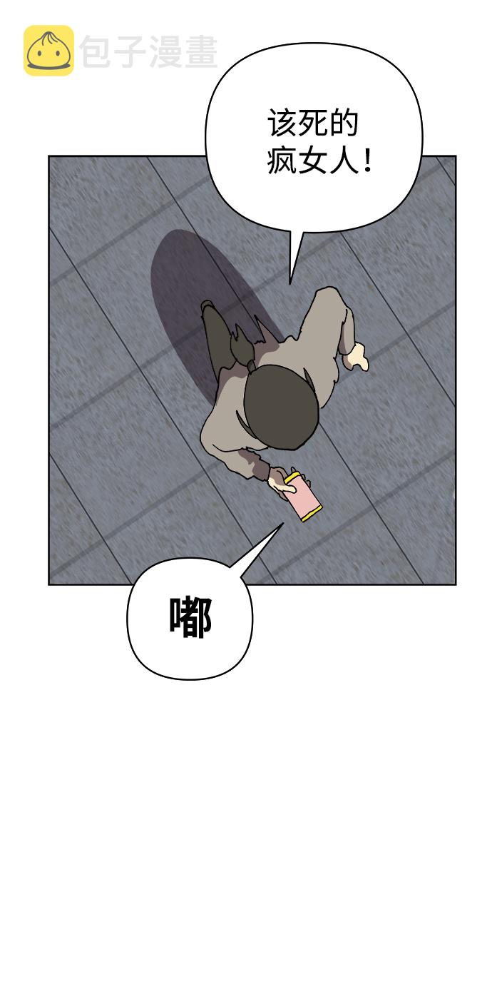 第11话44