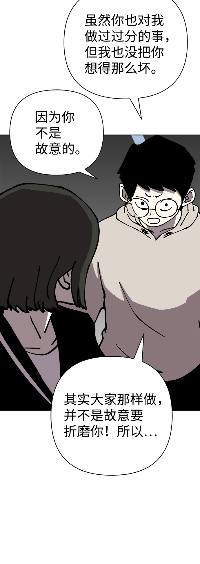 第56话57