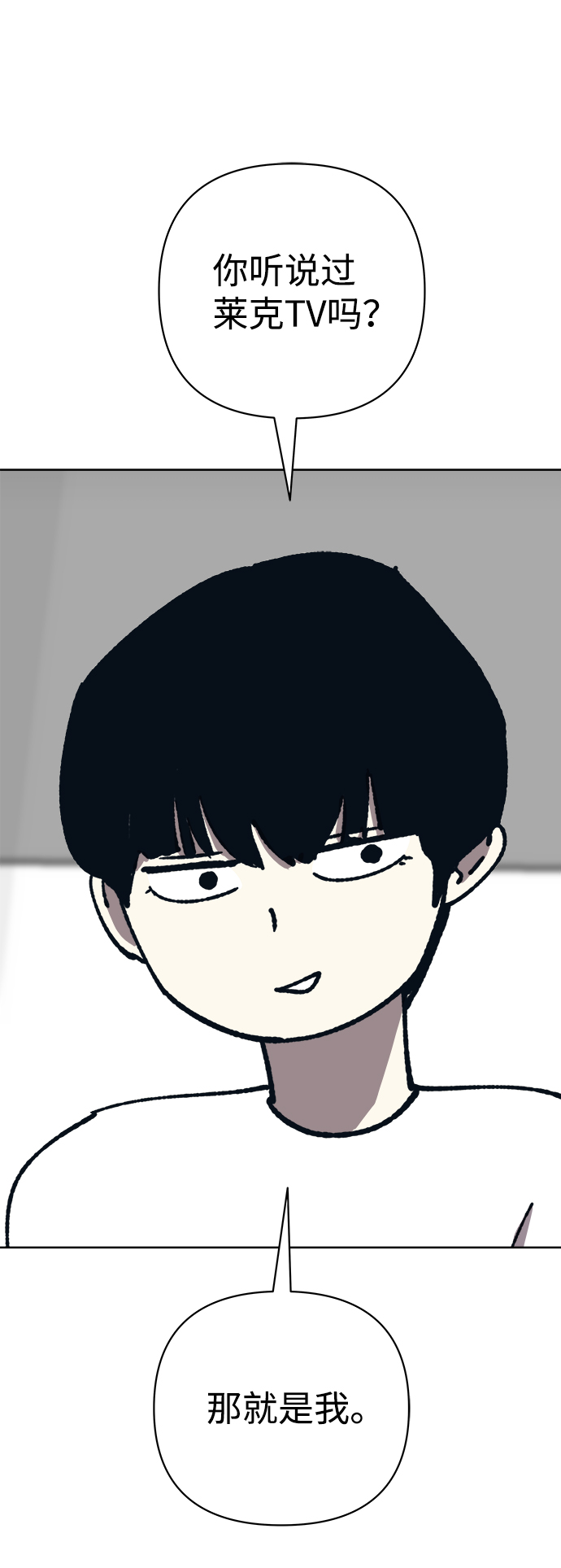 第53话26