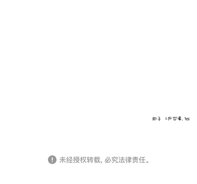 第10话77