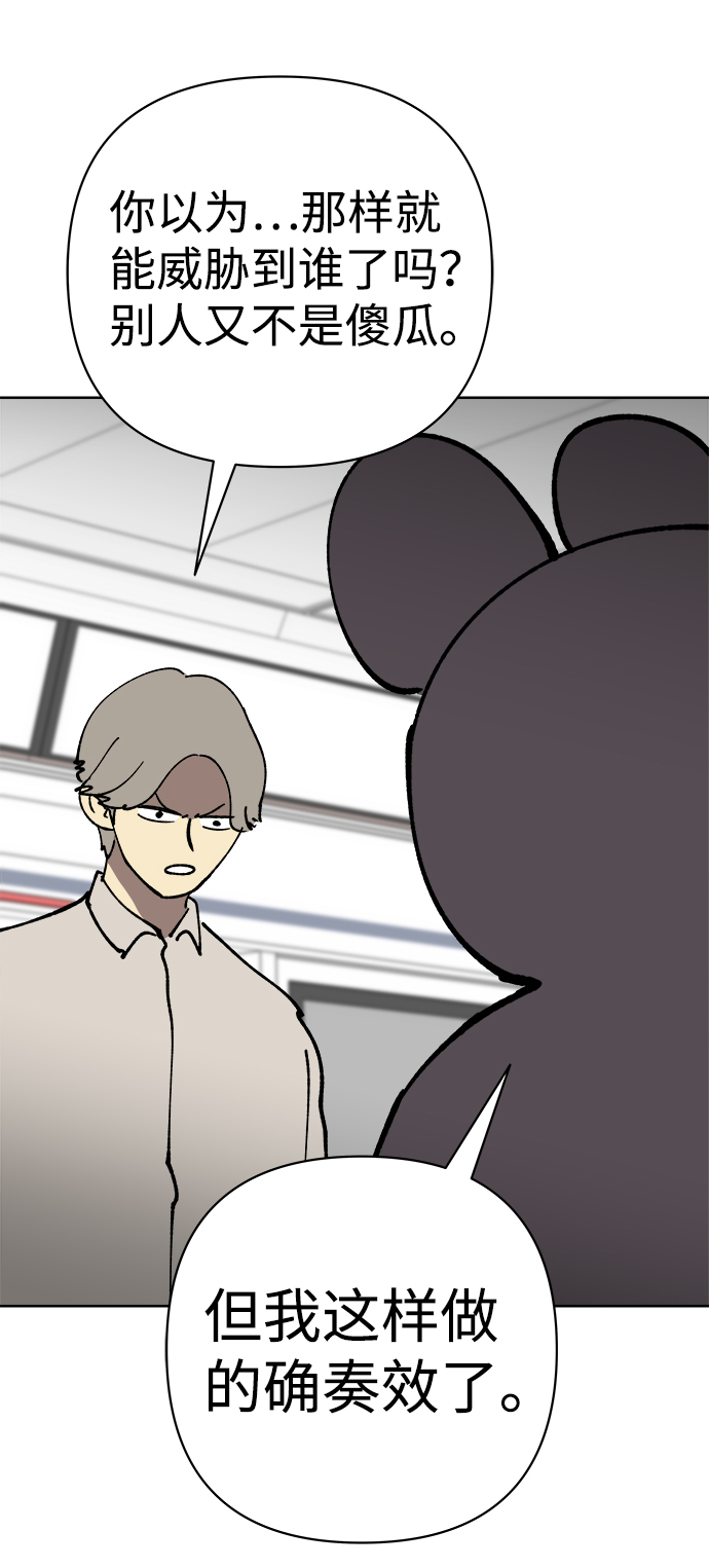 第36话15