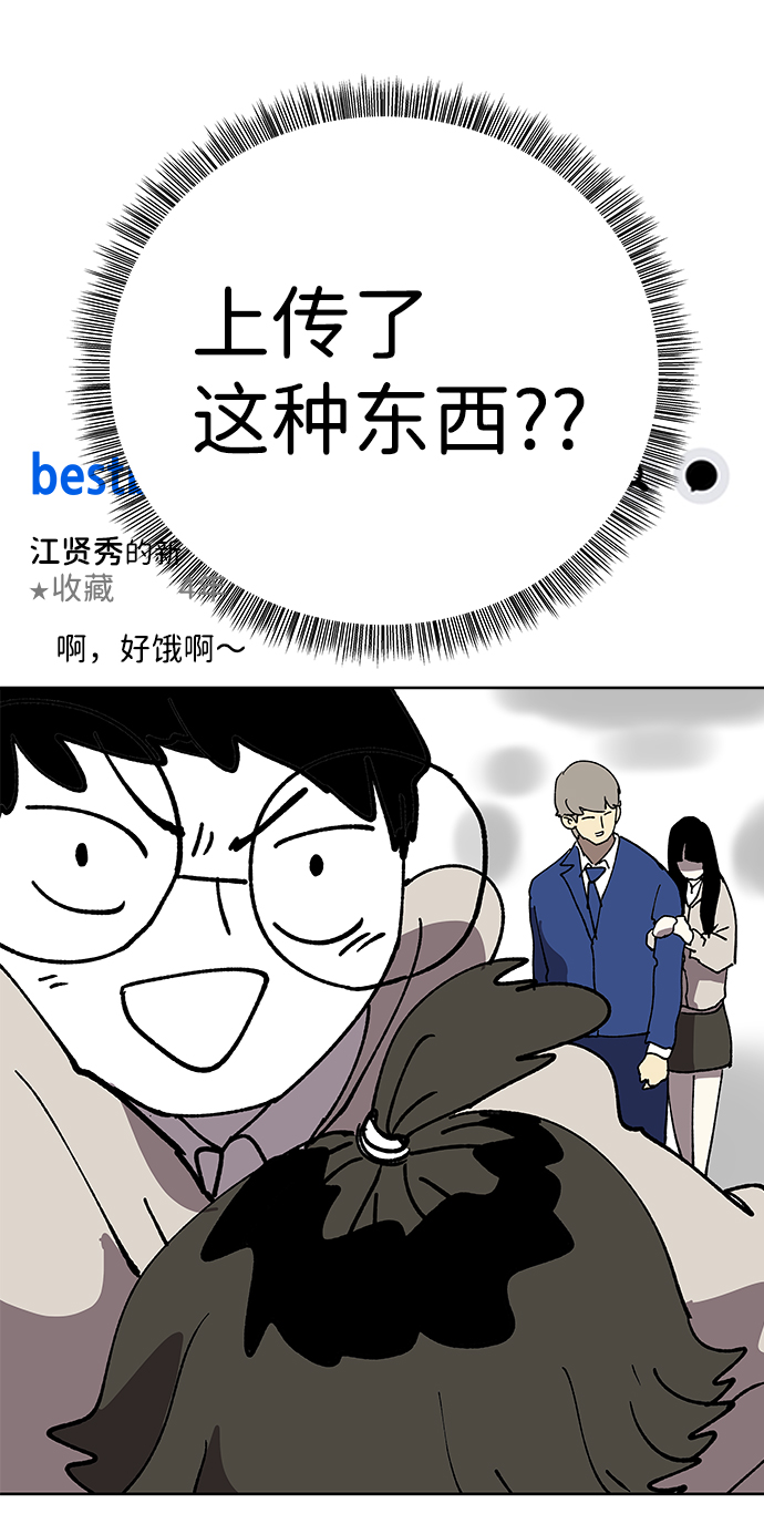 第34话75