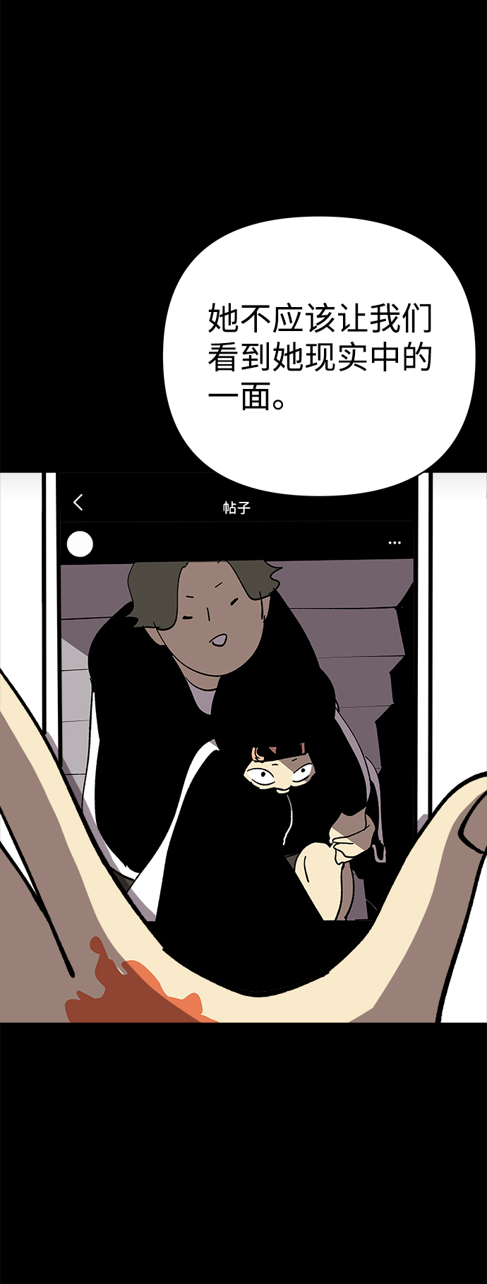 第48话63