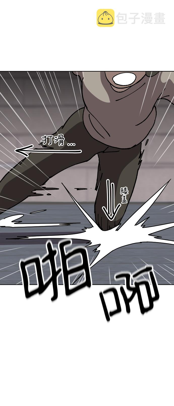 第11话58