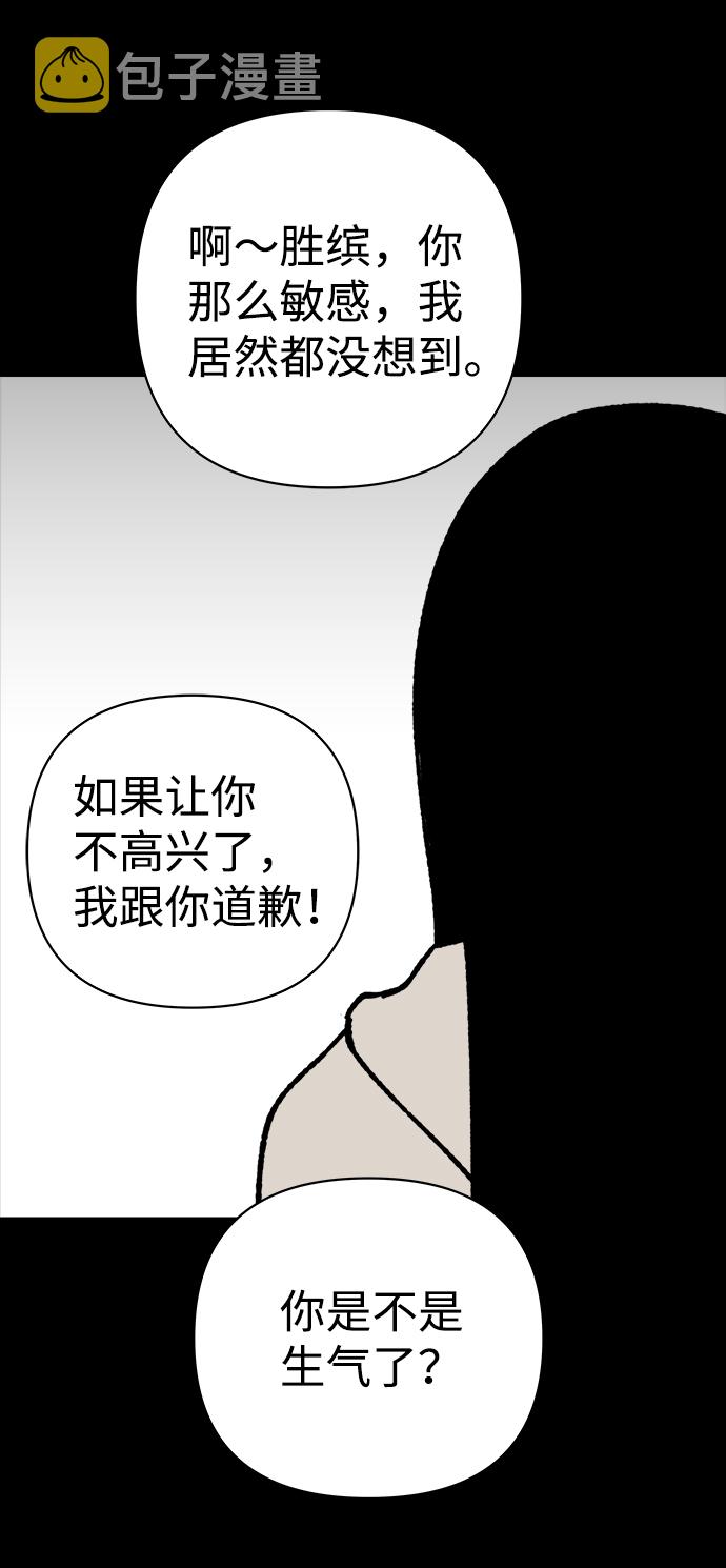 第30话39