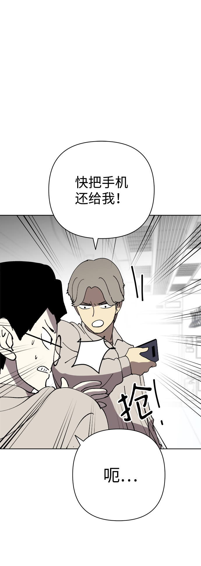 第34话13