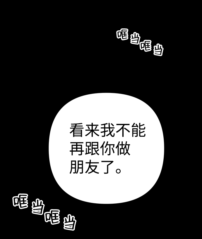 第30话64