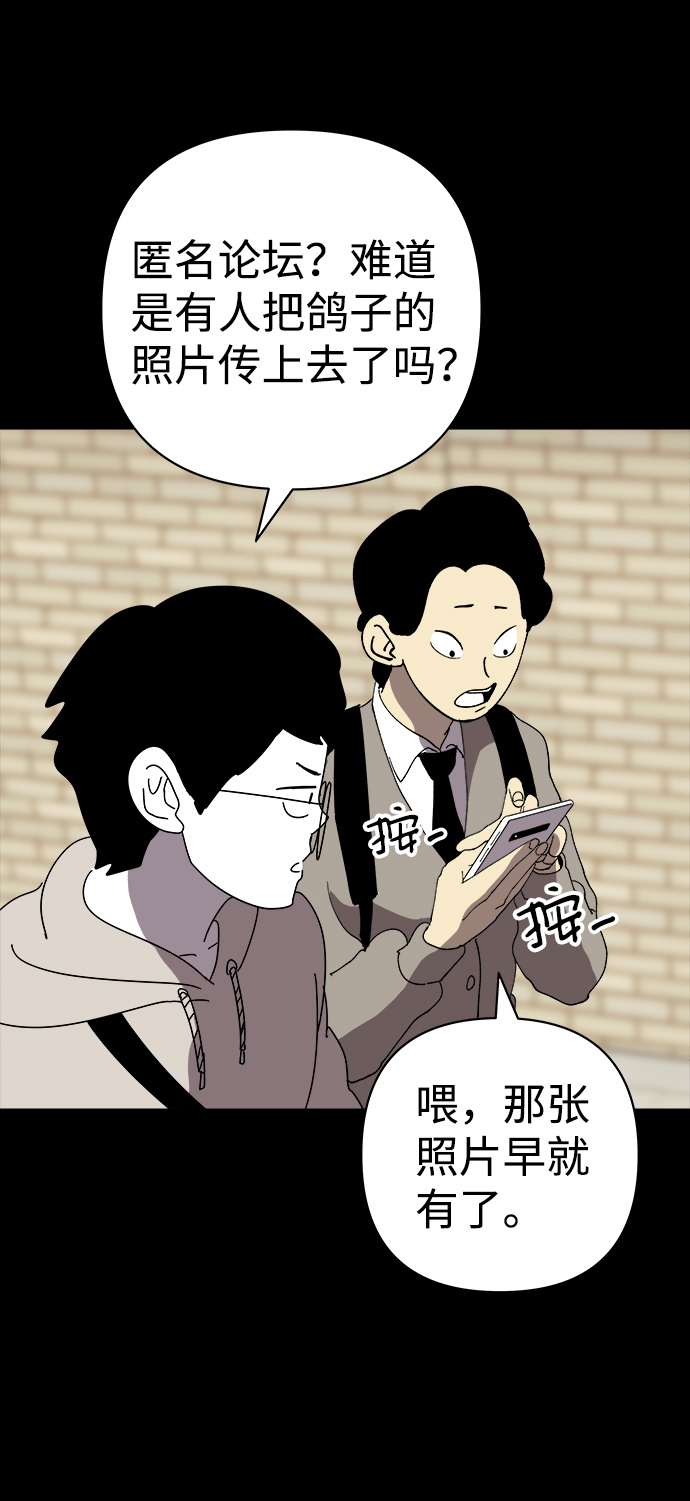 第28话67