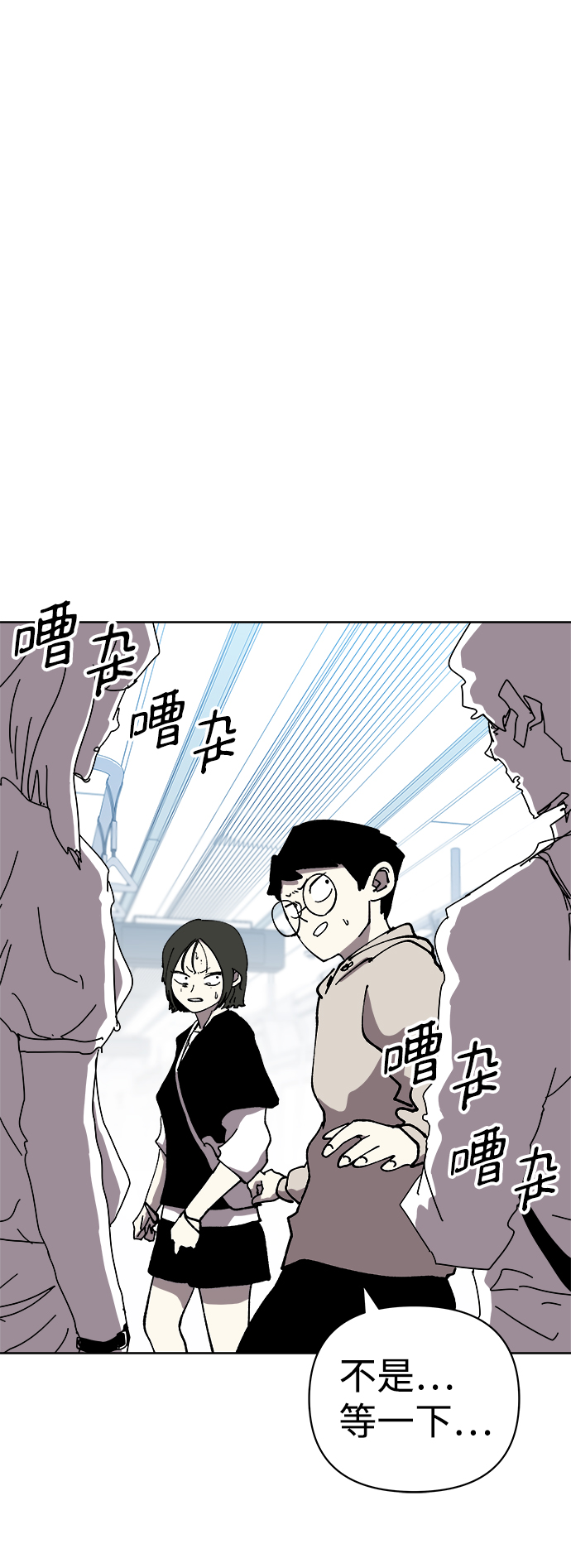 第56话52