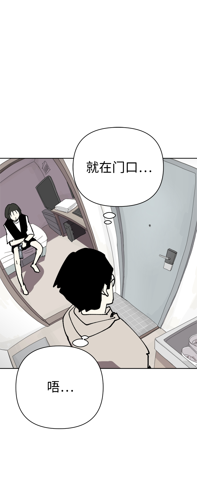 第37话47