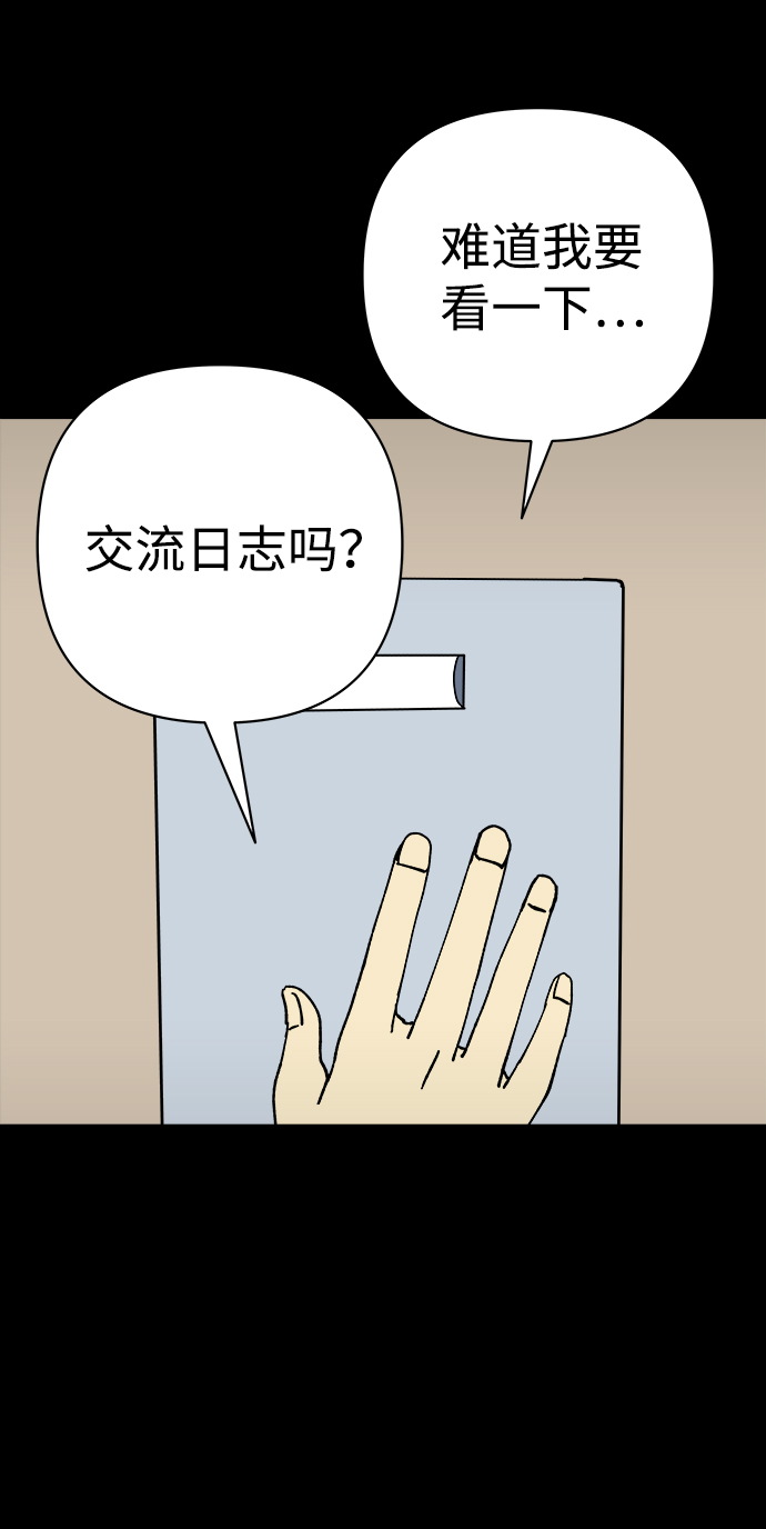 第25话33