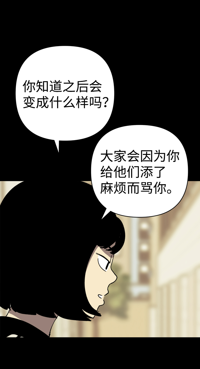 第25话42