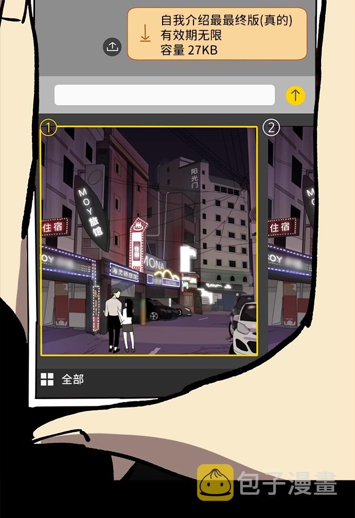 第41话74