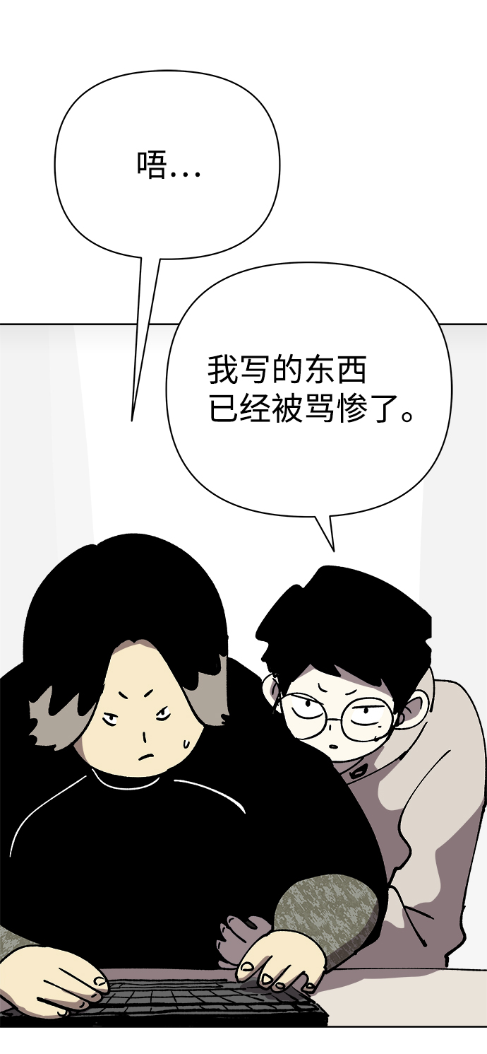 第52话73