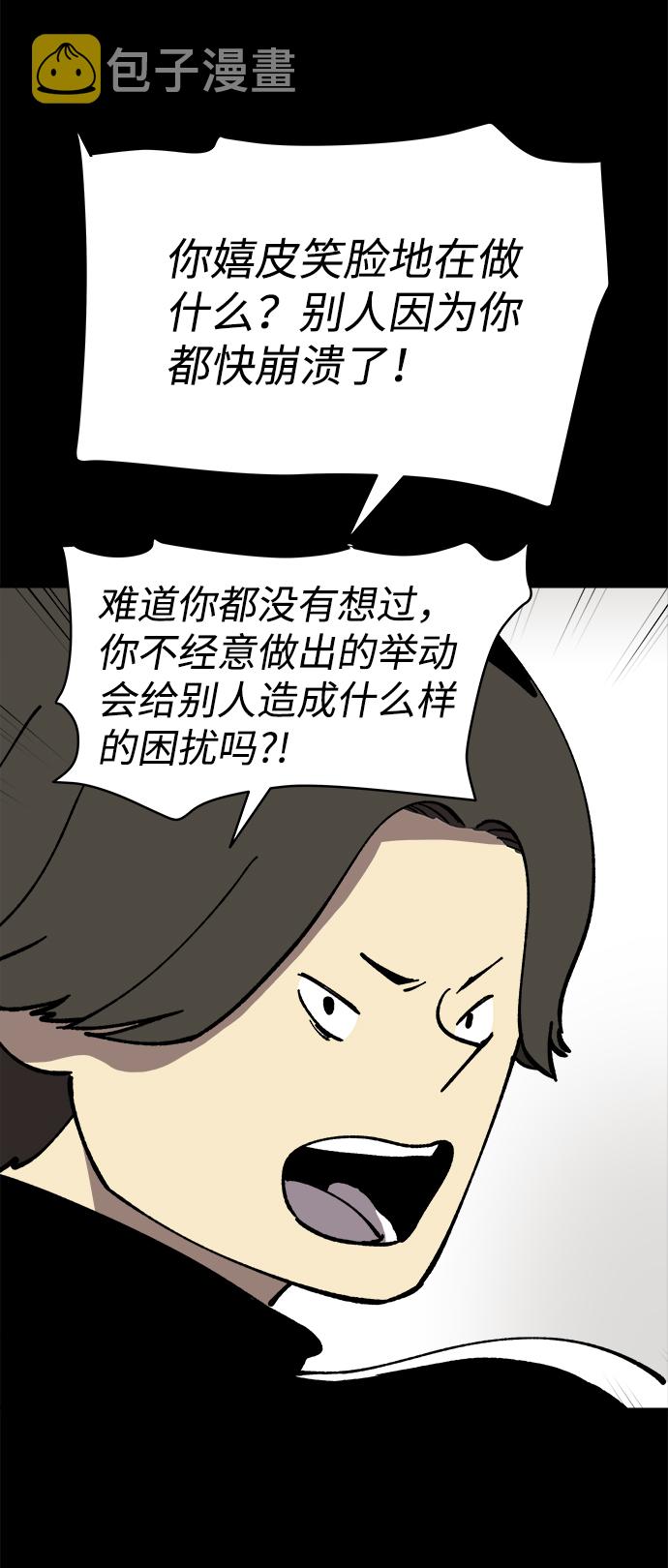 第40话11