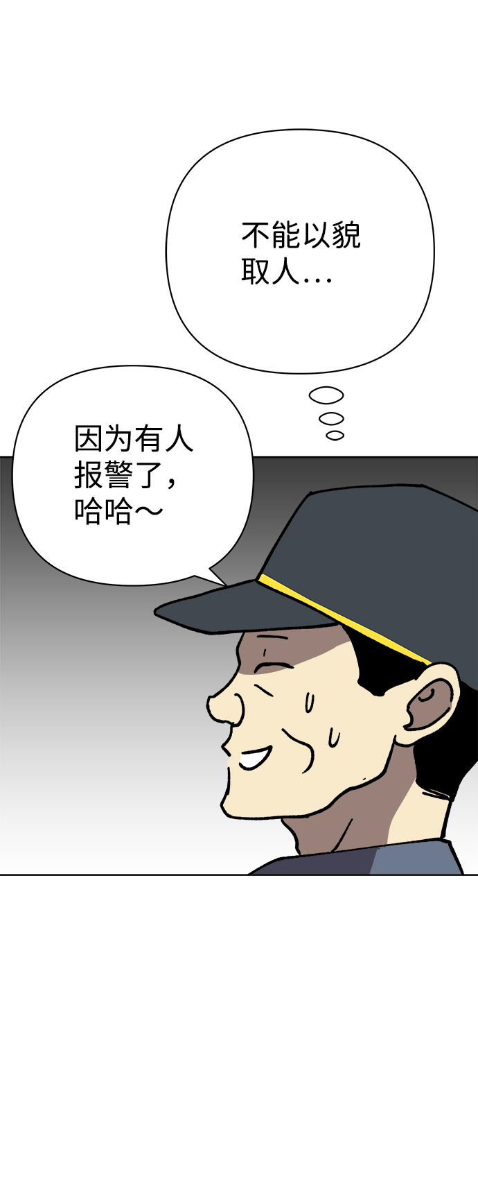 第21话24