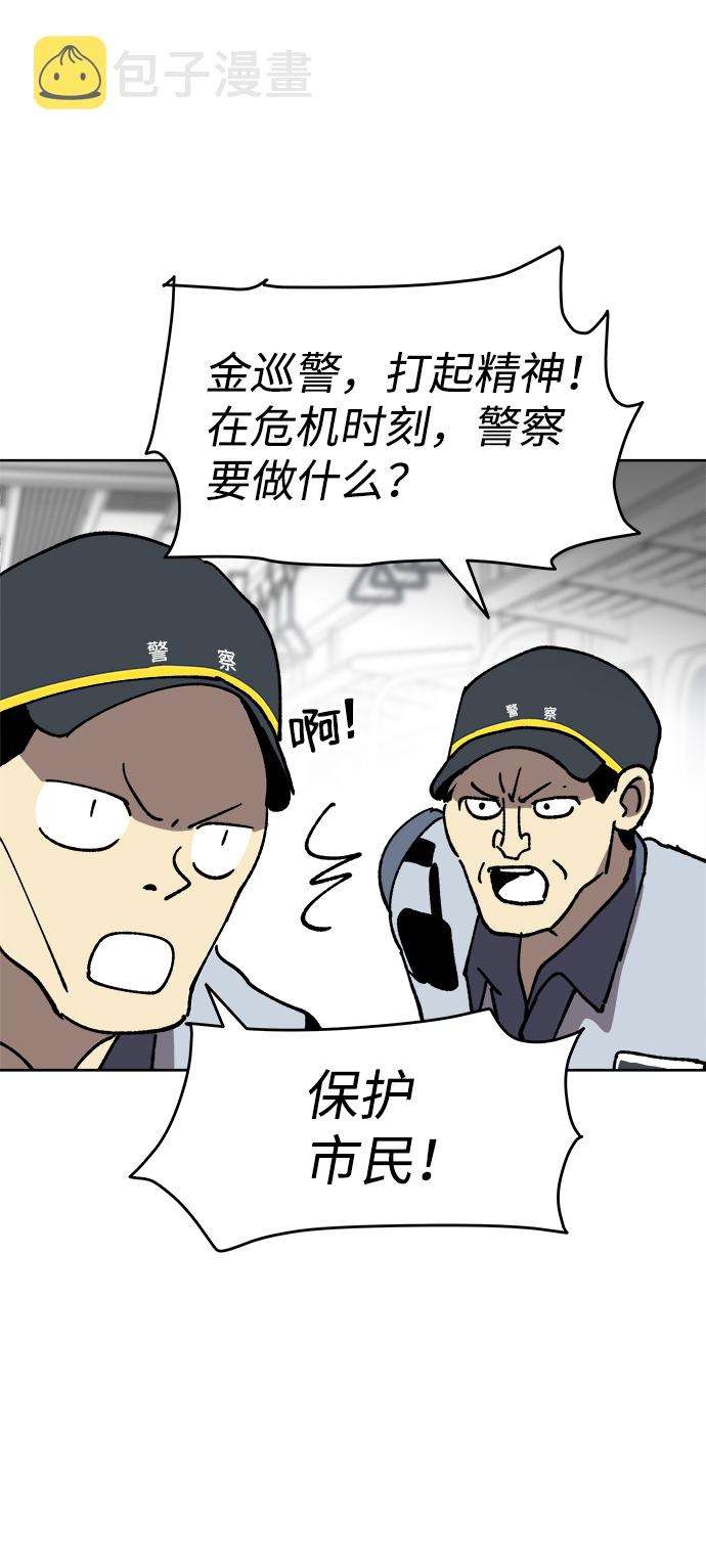 第21话6