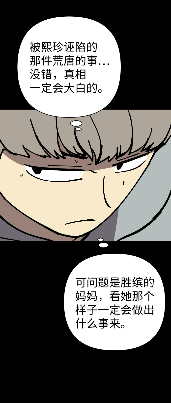 第46话25