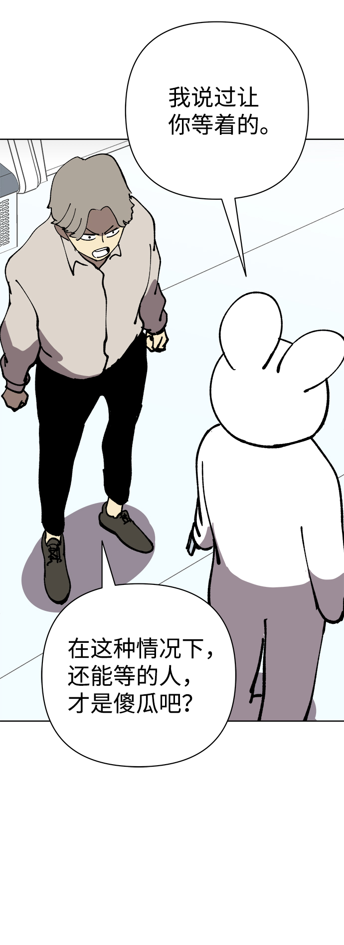 第34话52