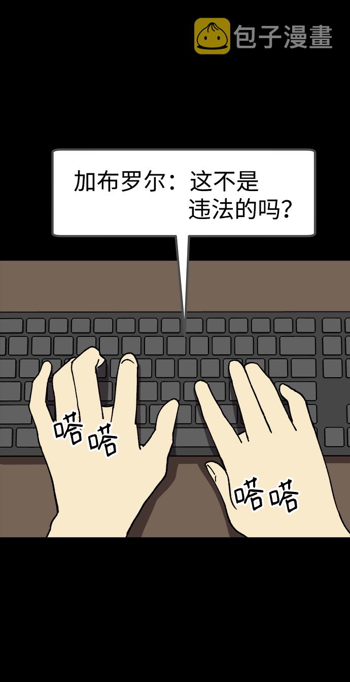第17话33