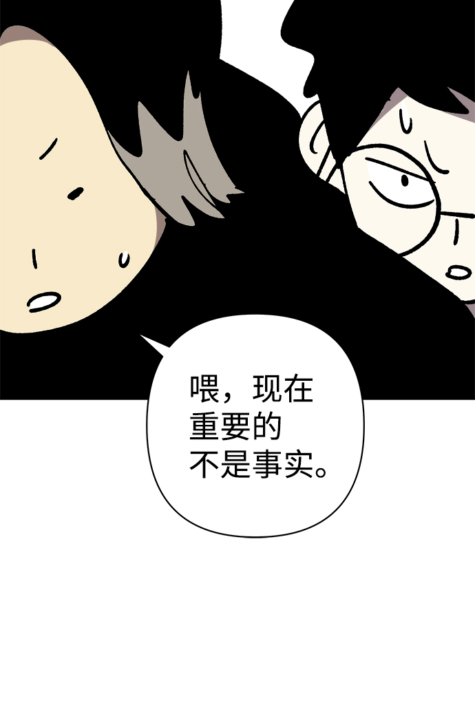 第52话75