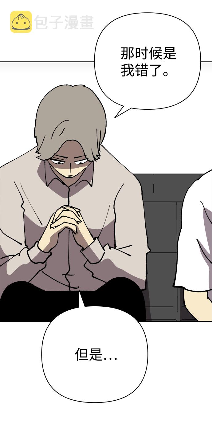 第37话8
