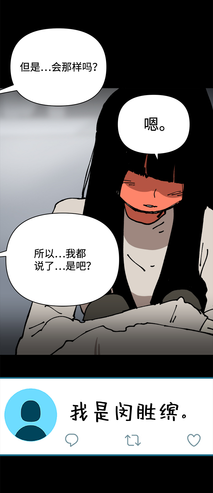 第7话49