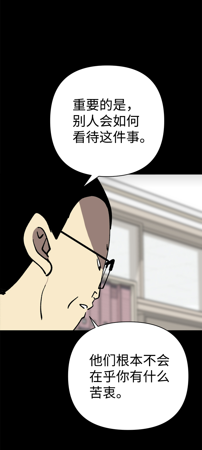 第43话26