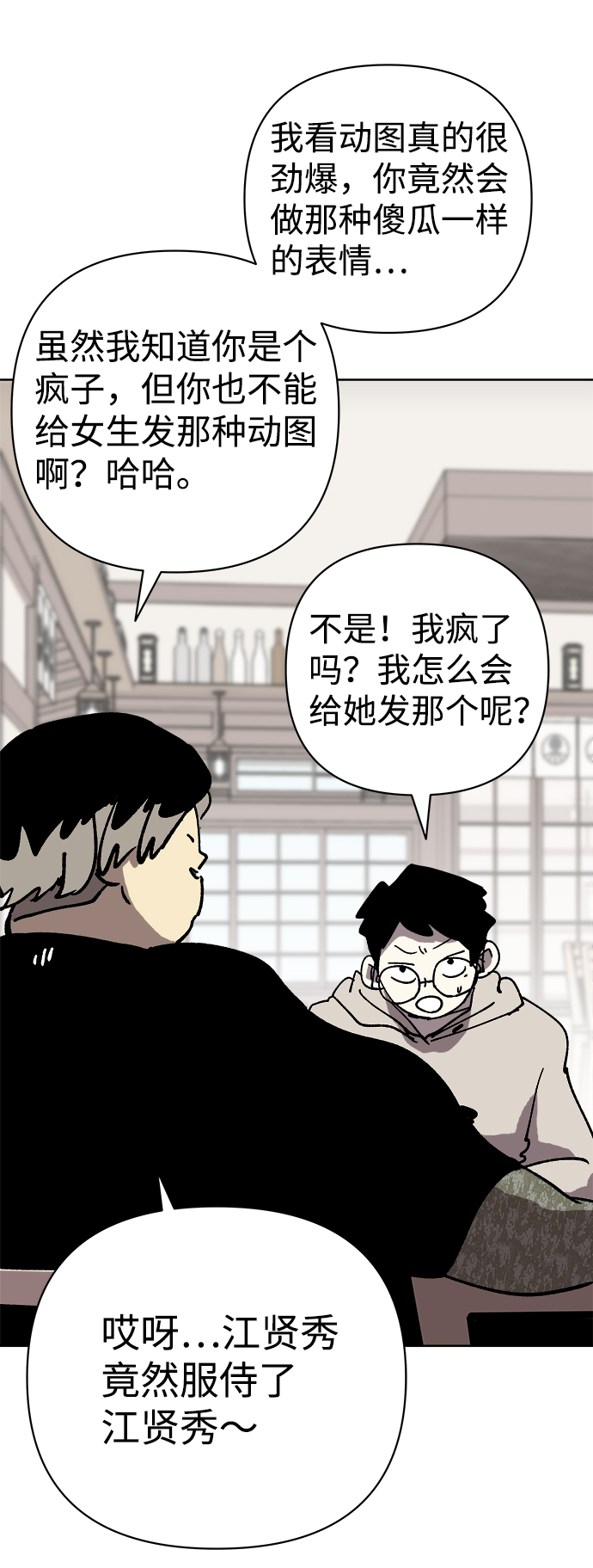 第51话15
