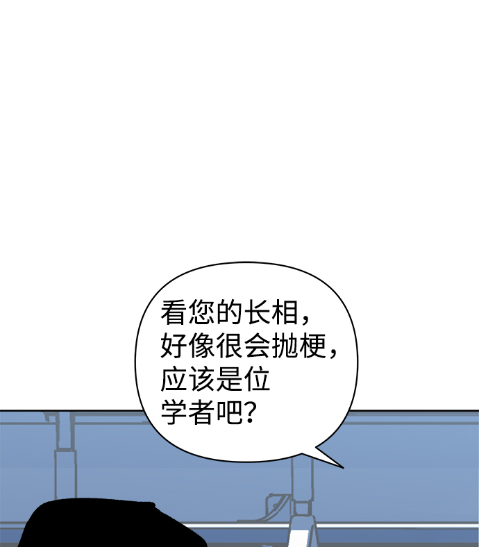 第54话20