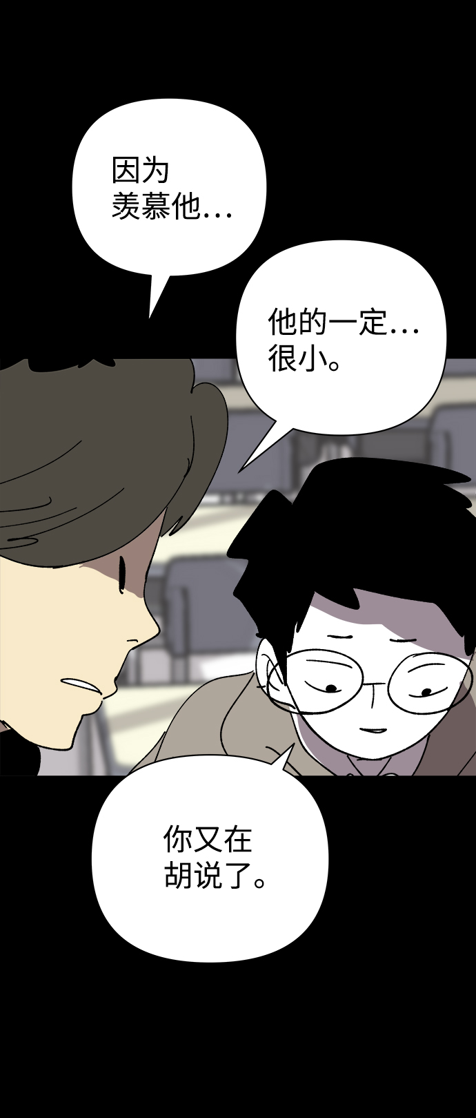 第24话30
