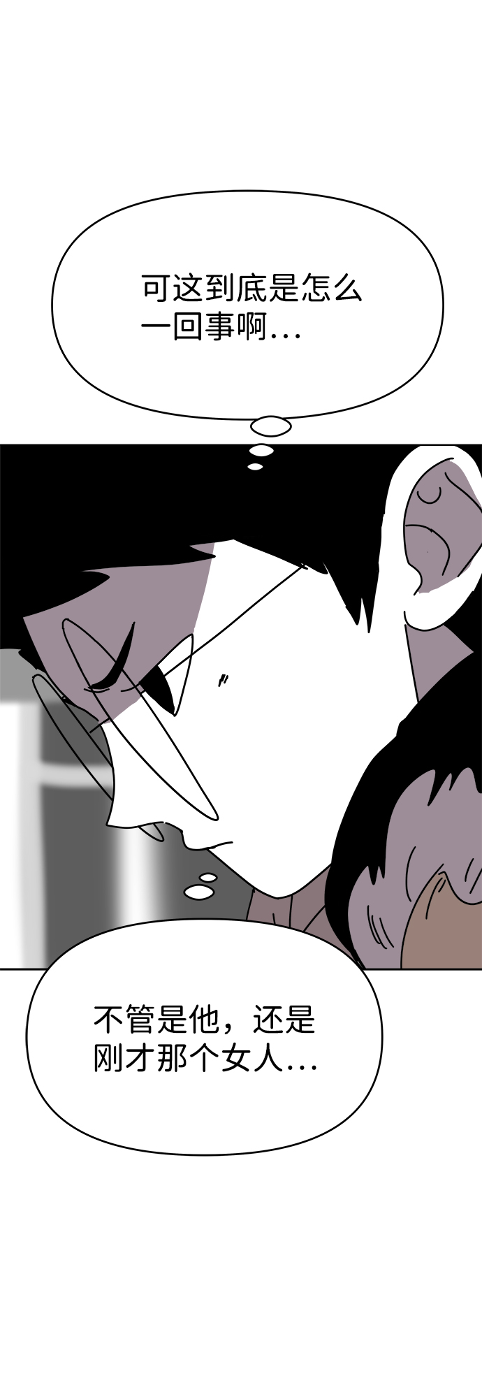 第4话18