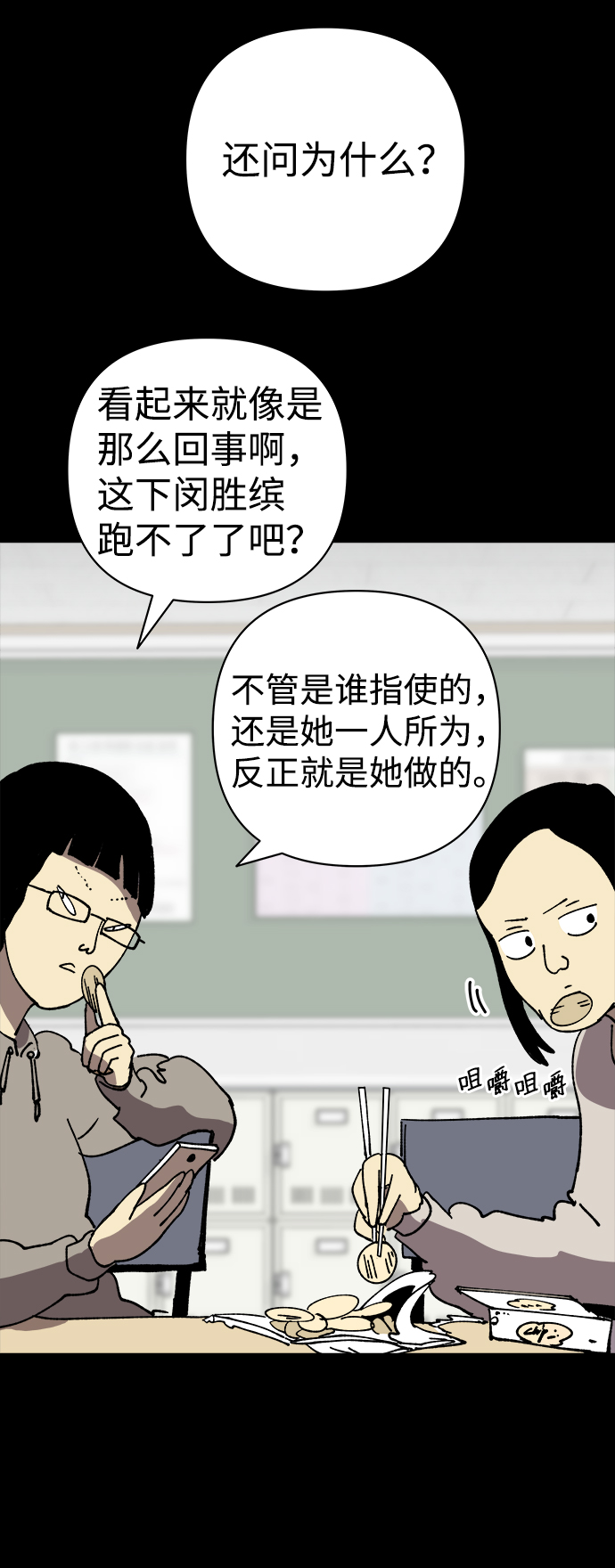 第30话20