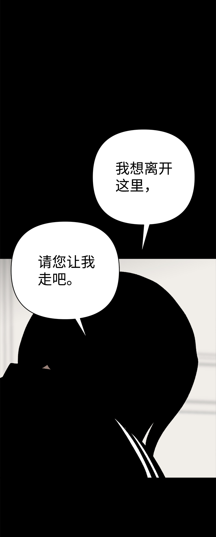 第38话37