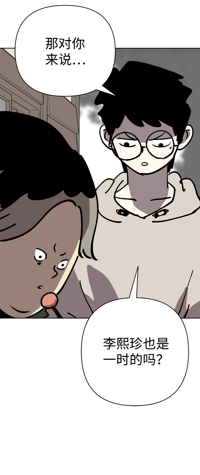第51话49