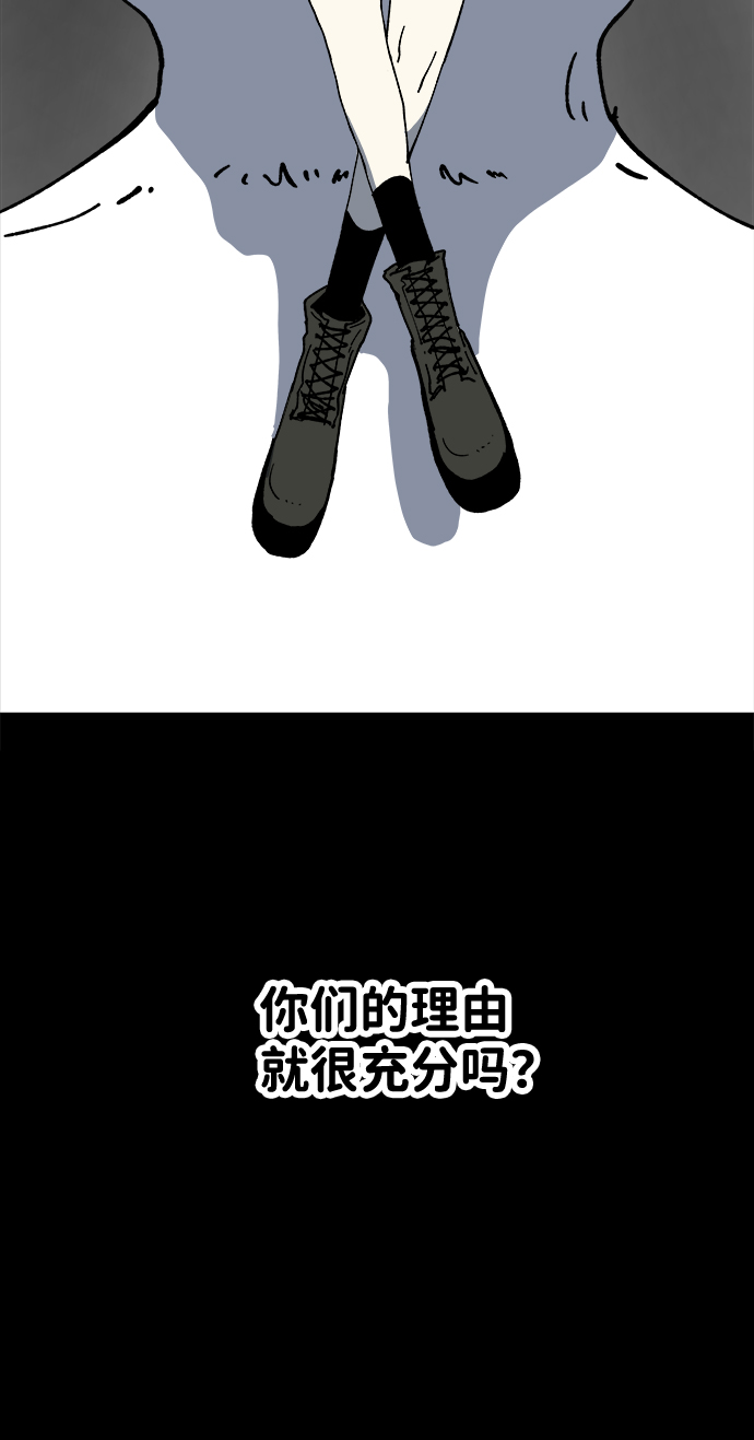 第16话12