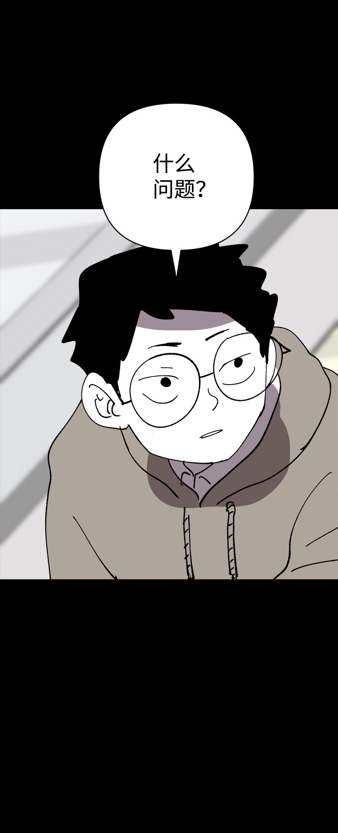 第24话45
