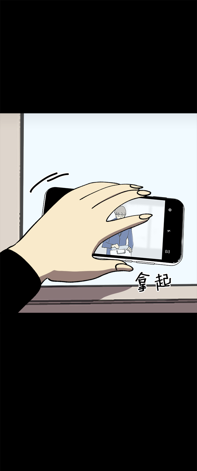 第38话42