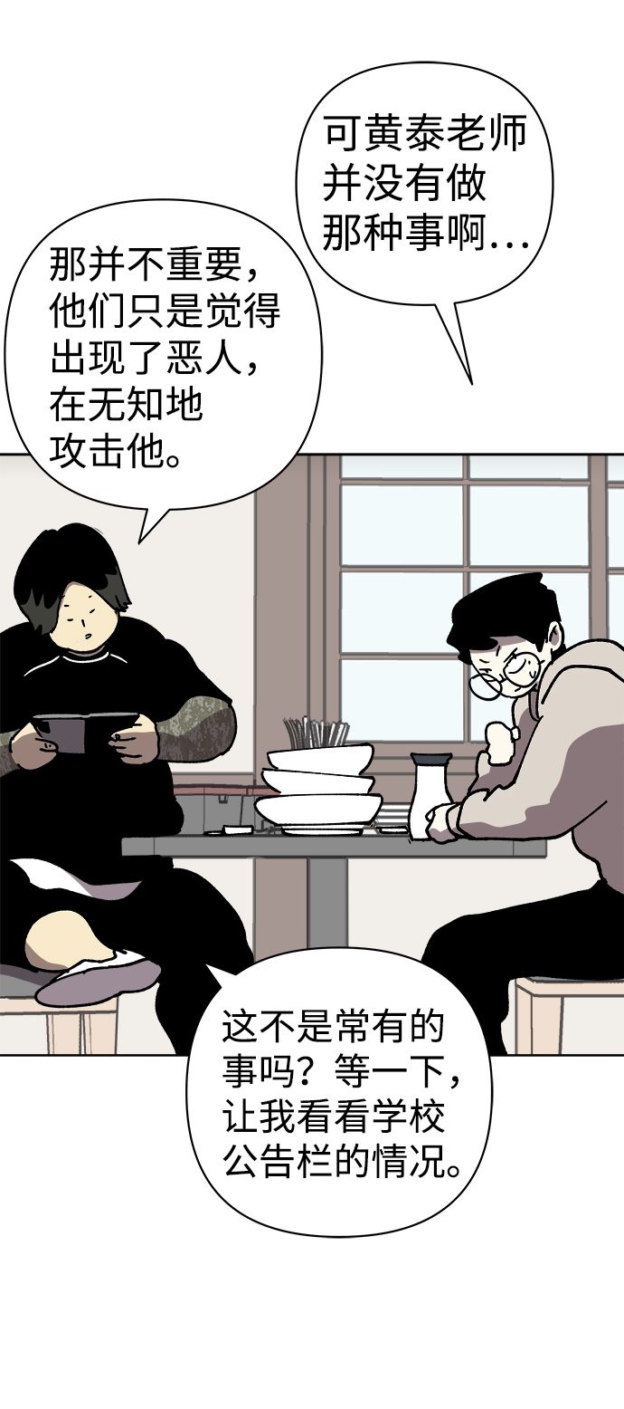 第51话24
