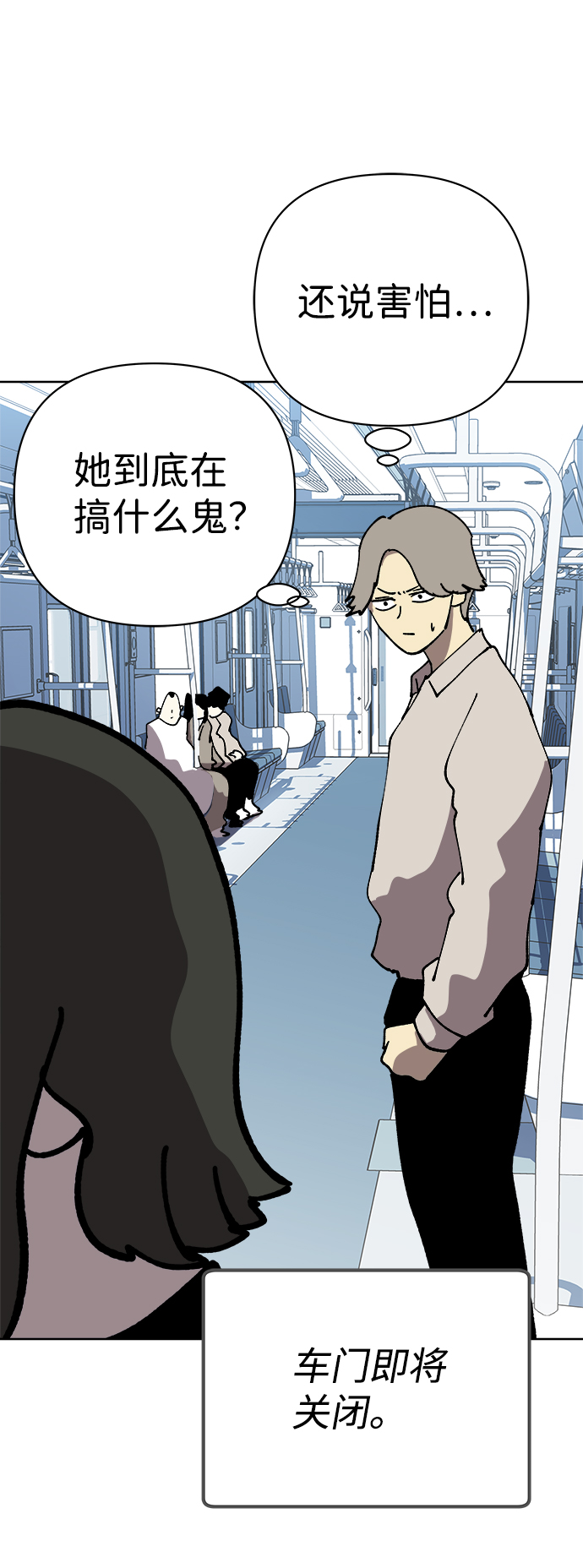 第54话37