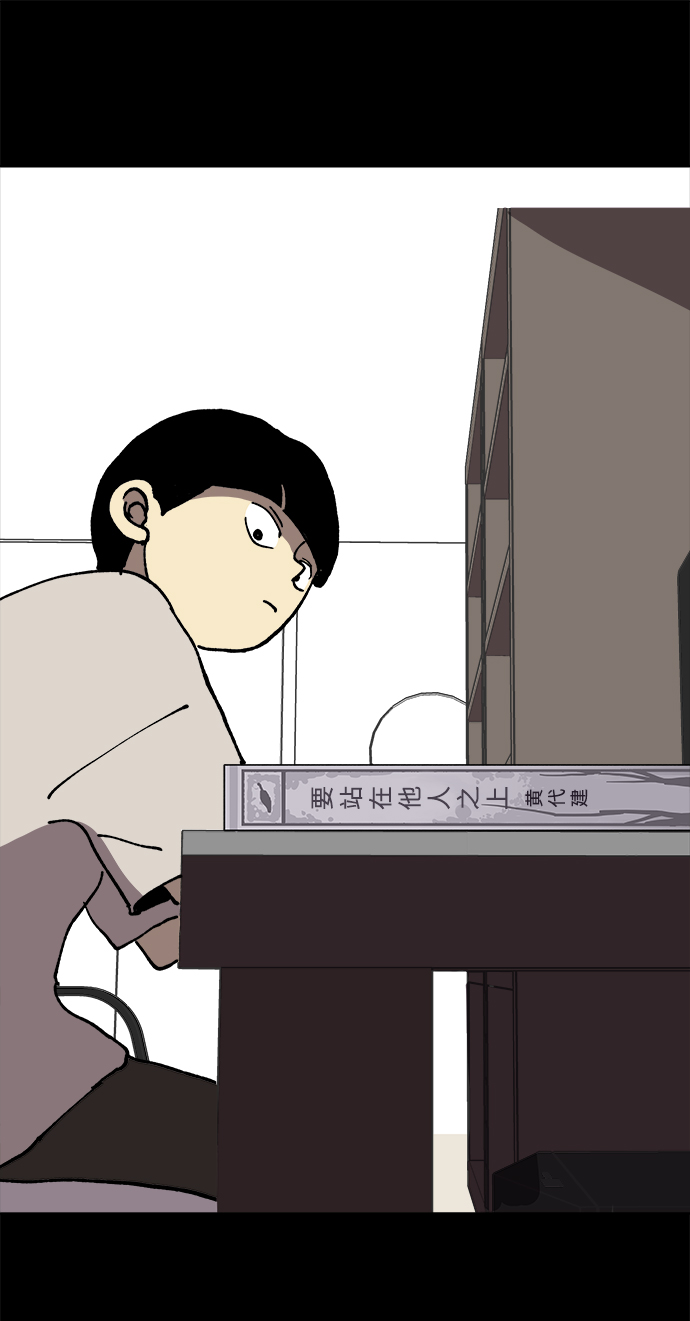 第14话75