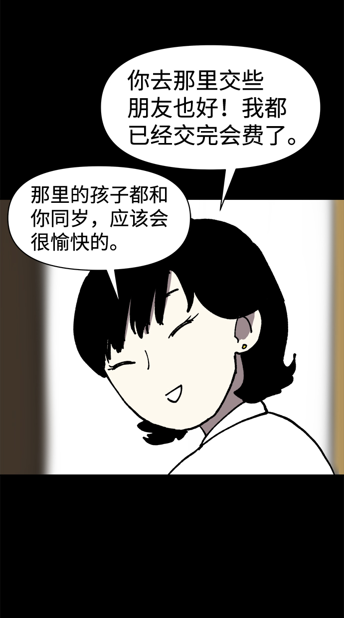 第8话20