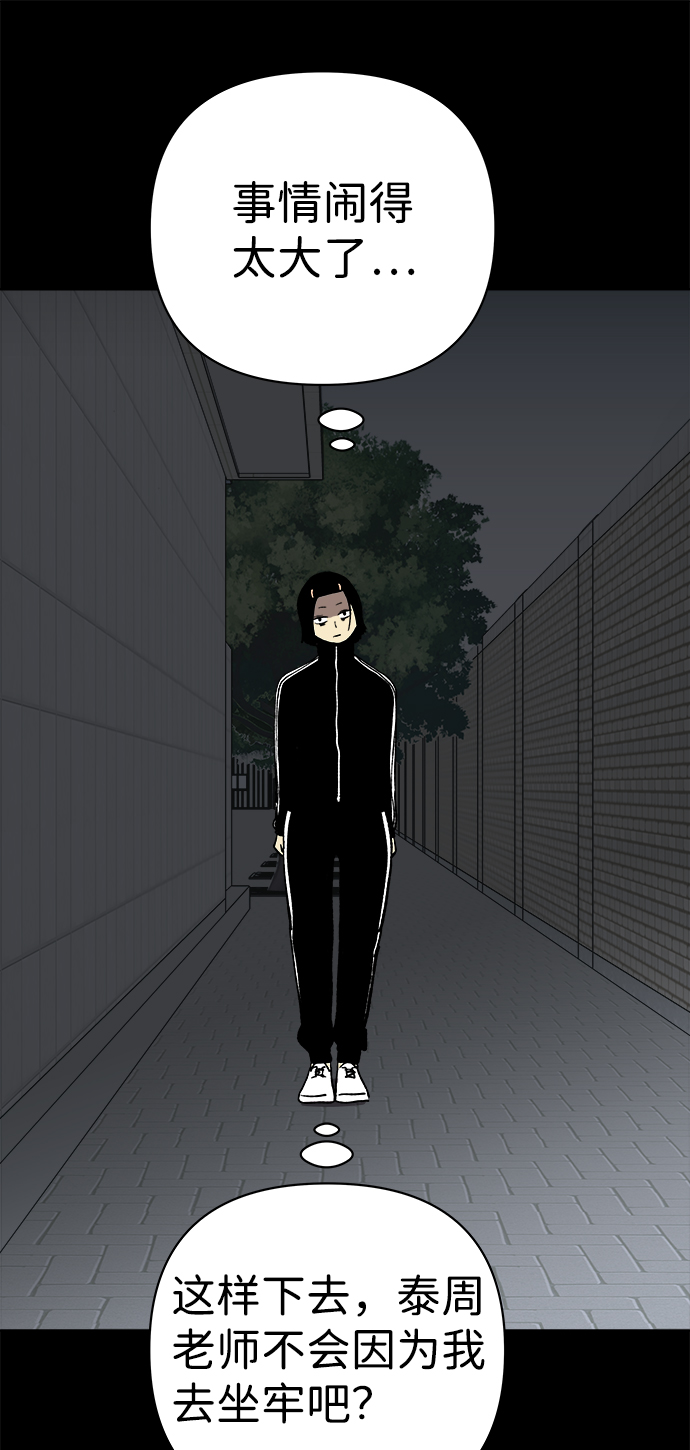 第44话72