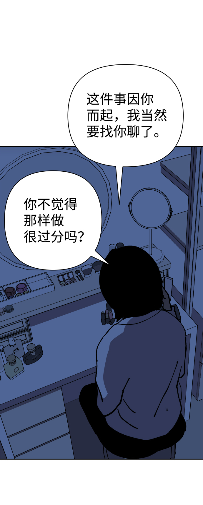 第52话8