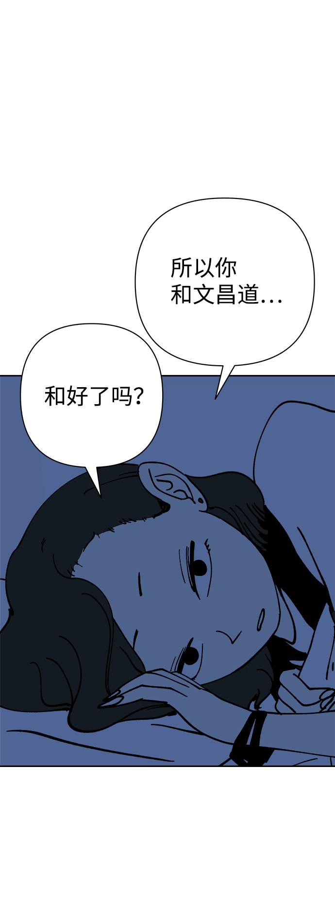 第49话39