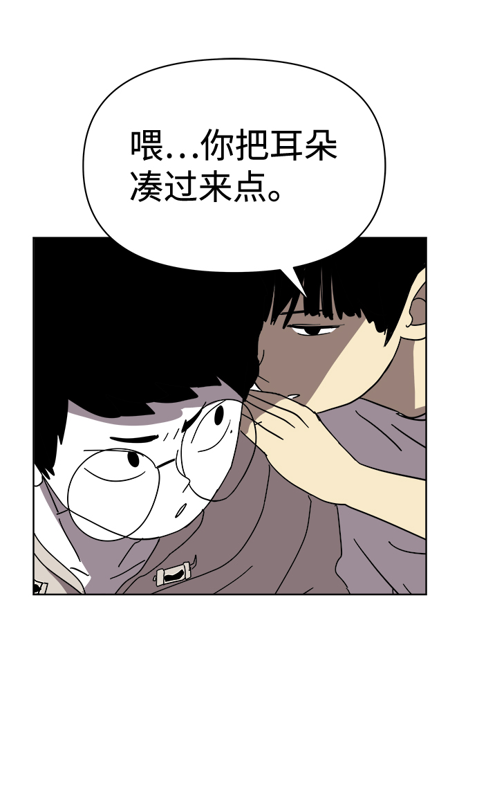 第6话4