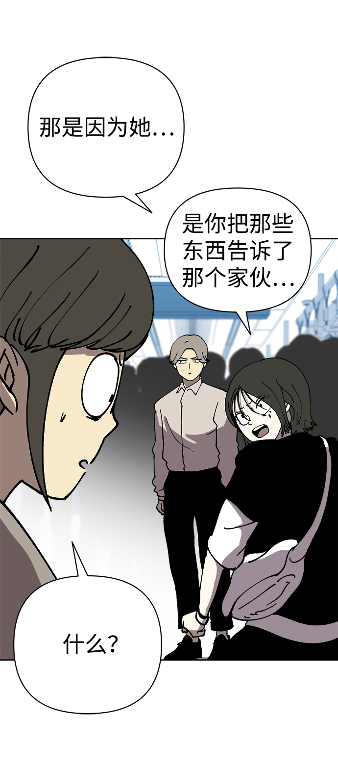 第56话34