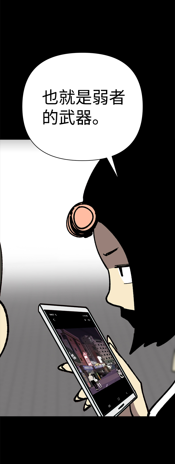 第41话48