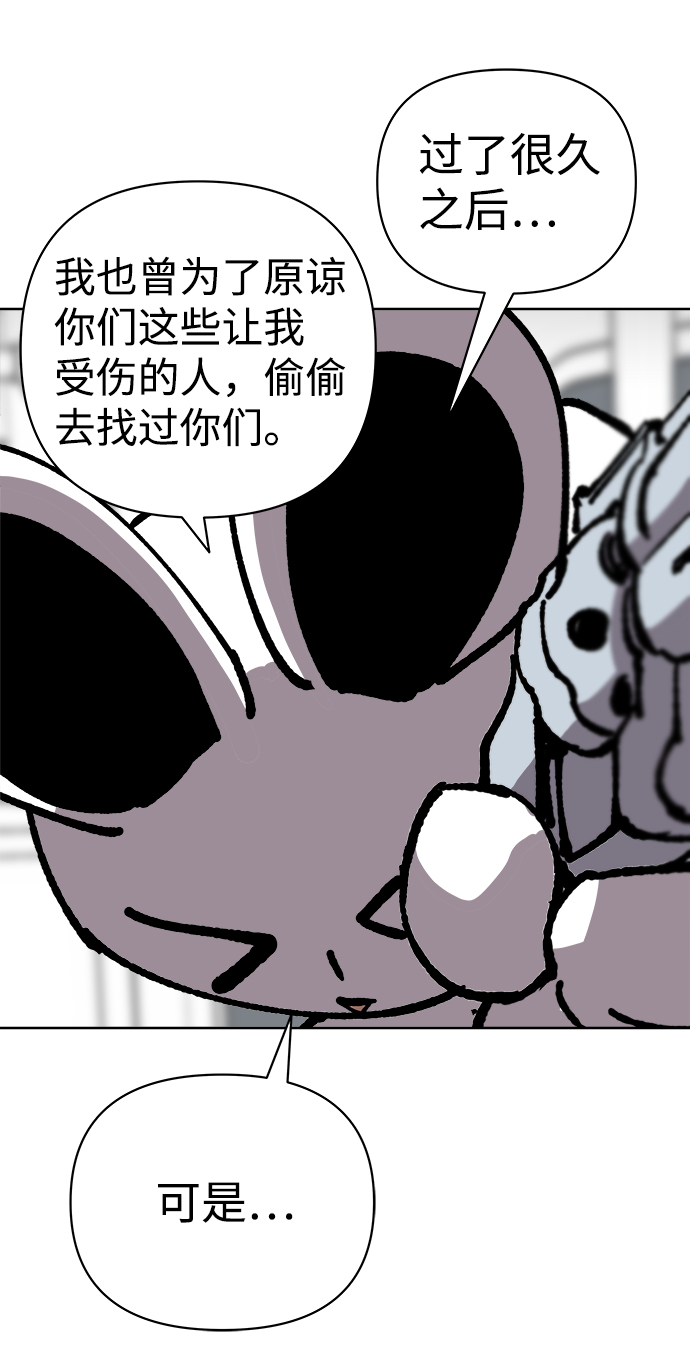 第35话64