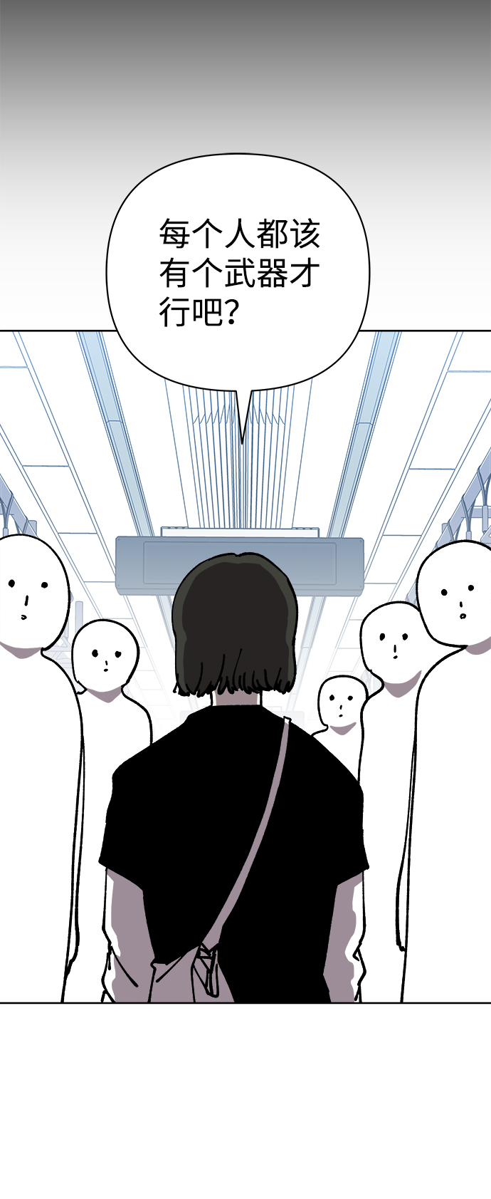 第55话42